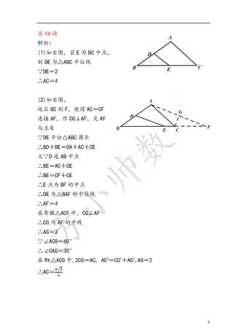 2022年安徽各市中考总分及分数线 安徽中考数学试卷2022