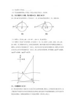 2022年安徽中考总分数是多少分 2022年安徽高考数学90分什么水平