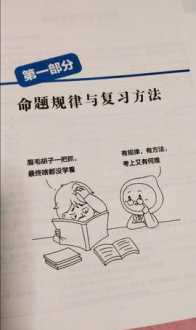 春考会计好学吗 会计证怎么考