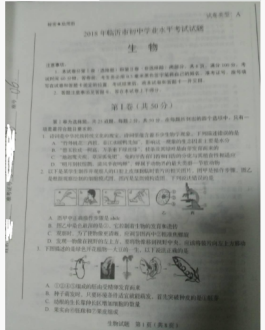 临沂新东方烹饪学校官网 临沂新东方烹饪学校