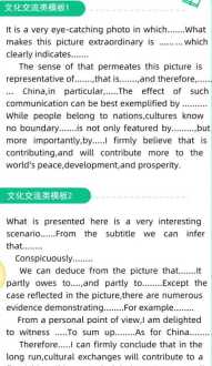 考研英语一作文用了模板，平分会不会打击，水平正常的话16分能达到吗 考研英语作文万能模板