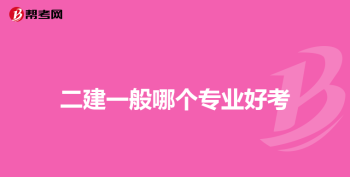 急。护士执业证书和资格证书的编号是不是一样的 医师执业证书编号到底是几位的