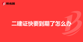 我家孩子上初二了，上了很多补习班，效果不算很好，大家有什么好建议吗 补习