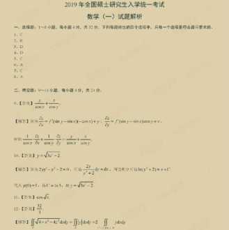 初中数学一对一辅导哪个机构比较好 初中数学一对一哪家好