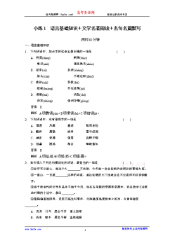 公务接待礼仪培训内容有哪些 公务接待礼仪培训ppt