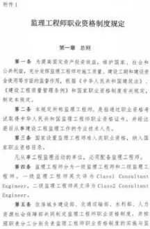 会计中级怎么判断工作满五年的简单介绍