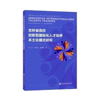 李阳疯狂英语发音口诀 求李阳疯狂英语磁带里的一首英文歌