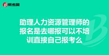 职位分析 大学生岗位分析报告怎么写