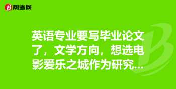 请人翻译一篇5000字左右英语论文大概多少钱 英语教学论文范文