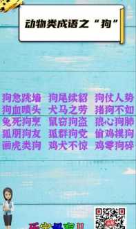 什么什么无犯的成语 比喻平安无事的成语