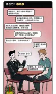 哪种设计师工资高 哪种设计师最赚钱