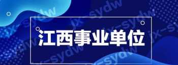 公务员面试真题1000道详解 考上乡镇公务员，上班前需要做什么准备