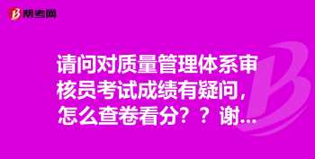 造价员成绩查询 2021造价工程师成绩查询