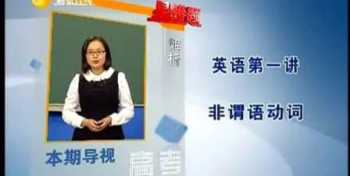 学英语报答案网站九年级 学英语报答案网站