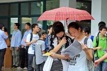 北京高考网官网 北京高考网官网登录入口