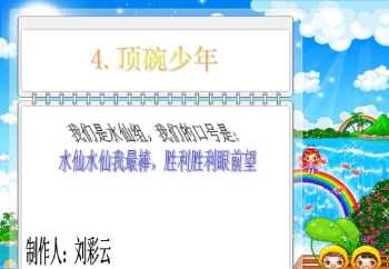 日语的厉害好像有2个读音“si ge”“si go”，他们有什么区别吗 日语クリアクリップ是什么意思