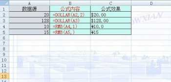 decimals DECIMAL是数据类型