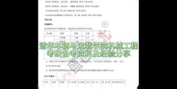 今年教师资格证什么时候报名 今年教师资格证什么时候报名安徽