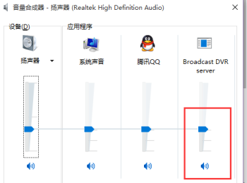 为什么我的电脑没声音 为什么我的电脑，有时候有声音有时候没有声音，我该怎么检查