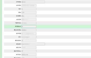 教师资格考试报名官网 教师资格证报名考试入口