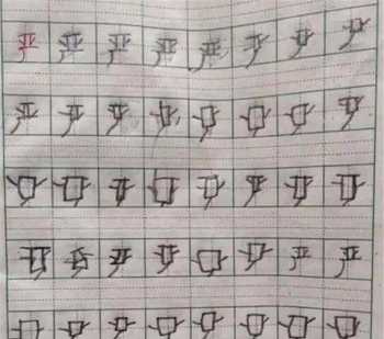 化字的正确笔顺 化的笔顺是什么