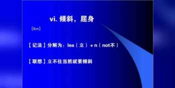 新东方背单词神器怎么使用 有没有英语单词的填字游戏软件？手机上玩的