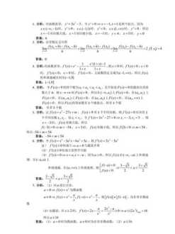 什么是高考强基计划 强基计划和正常高考录取有冲突吗