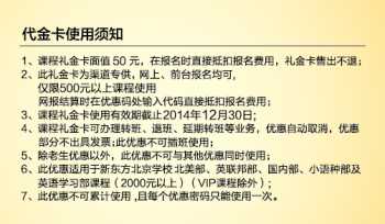 意大利语最基本的问候语有哪些 意大利语的常用语