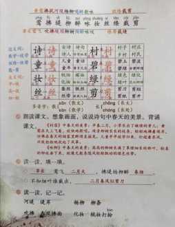 语文教学方法 语文教学方法有哪些