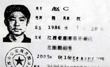 朱文思英文名字该怎样写 如你所愿英文