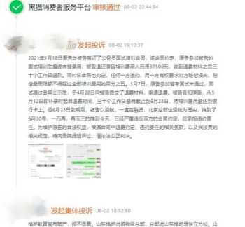 考公培训机构排名前十 中国四大公考培训机构