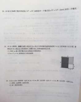 初中数学必背100公式 初中数学所有公式