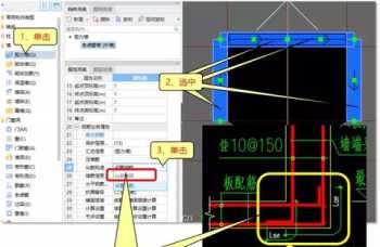 我的世界魂师生存任务怎么触发 我的世界如何将计分板显示在屏幕上方