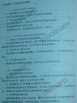 考研政治大纲 买了考研政治大纲解析，还需要买肖秀荣的精讲精练吗