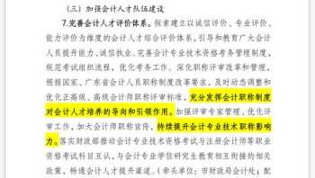 中级职称不去考试可以吗 中级职称每年考几次