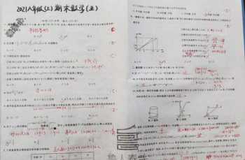 四岁学钢琴和6岁的区别 儿童学钢琴的最佳年龄