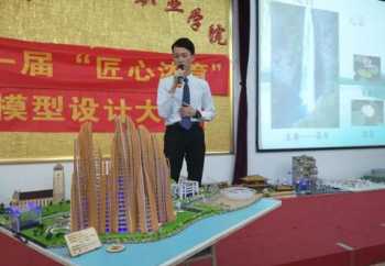 广州南洋理工职业学院地址 广州南洋理工职业学院多大