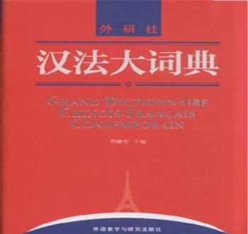 外研社官网 外研社是什么单位福利待遇怎么样