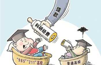 南京大学海外教育学院是几本 江苏南大出国留学服务中心