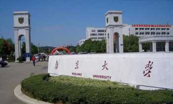 南京大学的学生可以转读海外吗 江苏南大出国留学服务中心