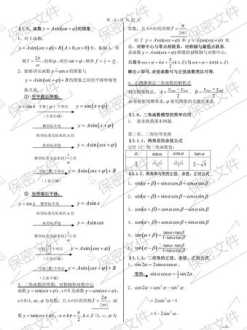 高中数学学习网 高中数学学习顺序