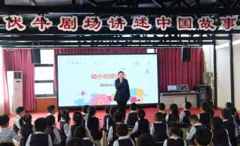 郑州幼小衔接 郑州金水区哪家的学前班不错