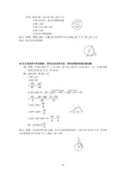 考研数学二国家线 工科考研数学二国家线