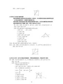 考研数学二国家线 工科考研数学二国家线