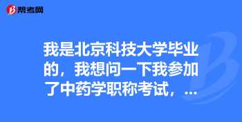 2020年高级职称考试成绩查询 全国职称英语考试成绩查询