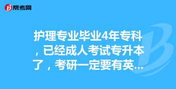 四级考试需要带什么 考四级带身份证复印件可以吗？急