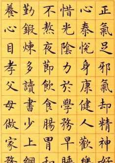 学前班识字课有哪些 我国古代影响深远，久用不衰的启蒙识字课本有哪些