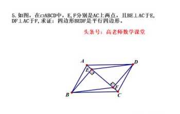 八年级下册人教版数学书51页第12题答案 八年级上数学书答案