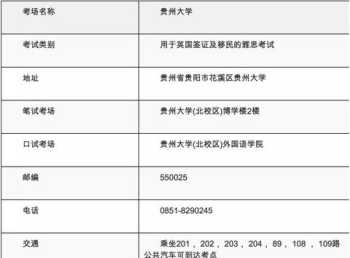 雅思官网成绩查询入口 雅思报名是不是经常没有考位