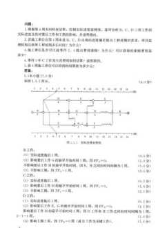 驻古巴美国大使听力受损，真的有“声波攻击”吗 2009年6月六级听力